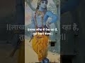 Nhi Chle Unke Ghar Main नहीं चले उनके घर में रिश्वत Yout