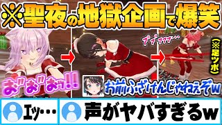 足つぼベル徒競争という地獄企画で声にならない悲鳴をあげ徐々に壊れ行くホロメン達ｗ【大空スバル 猫又おかゆ さくらみこ 鷹嶺ルイ 星街すいせい 百鬼あやめ ホロライブ 切り抜き Vtuber】