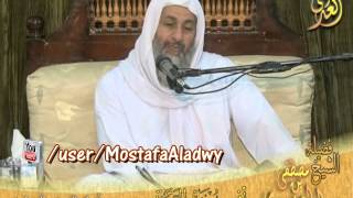 تفسير سورة البقرة   الايات 21إلى 25  لقاء الأحد 16 11 2014 من مسجد أهل السنة   منية سمنود