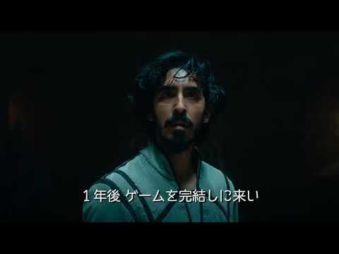 絶賛公開中『グリーン・ナイト』30秒動画