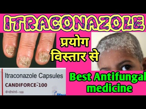 Itraconazole 100 Mg/ 200 Mg Capsules (In Hindi) Uses, Side Effects,All About Medicine