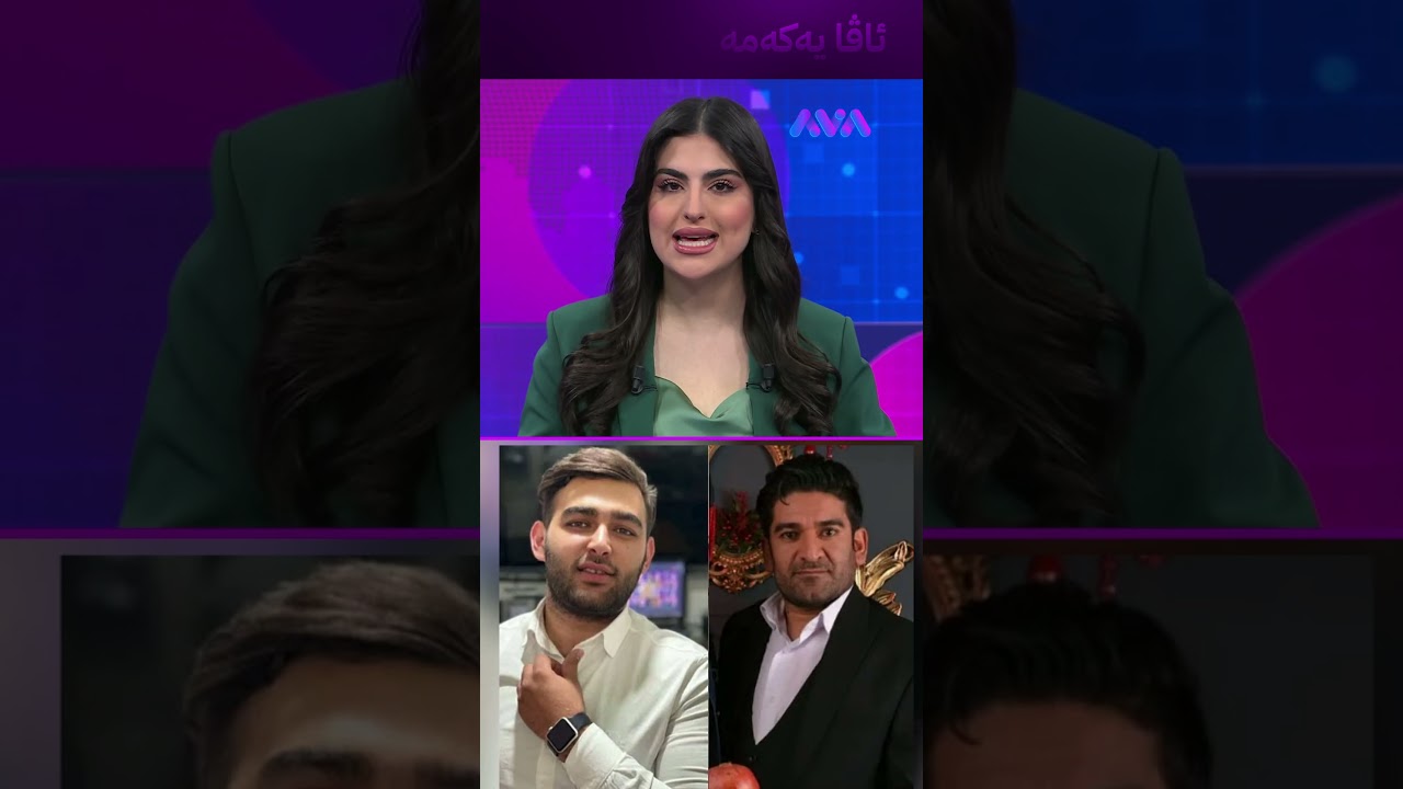 ڤیدیۆ | گەنجە کوردەکە پێش لەسێدارەدان وتی تاوانی من تەنیا کوردبوونە