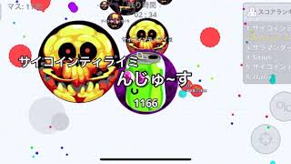 誰もが知ってるあの超有名人と連携⁉︎（途中で動画切れてたわ泣）