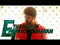 Etharkkum Thunindhavan Vijay Version Ullam Urugadhaiya Song Surya Pandiyaraj Sunpictures Vijay