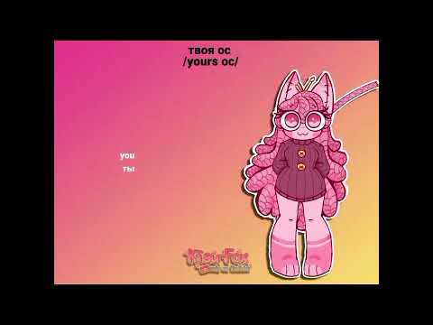 —{♡} 𝕮𝖔𝖑𝖑𝖆𝖇 #dandysworld #collab #animation #spraut #cosmo #kisu_fox#мирденди #денди