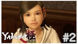 【龍が如く極 北米版】Yakuza Kiwami #2
