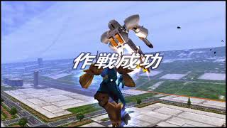 ZDX配信