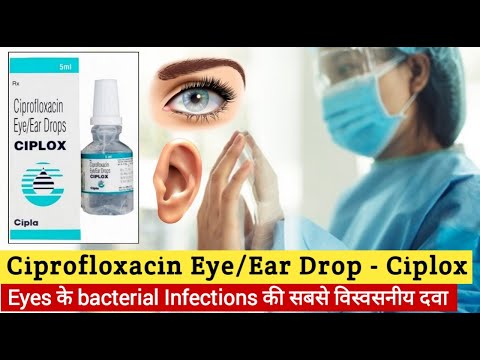10ml Ciplox Ciprofloxacin Eye Drop