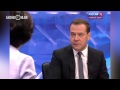 Медведев о падении рубля: «Нельзя сказать, что это было спровоцировано какой-то ...