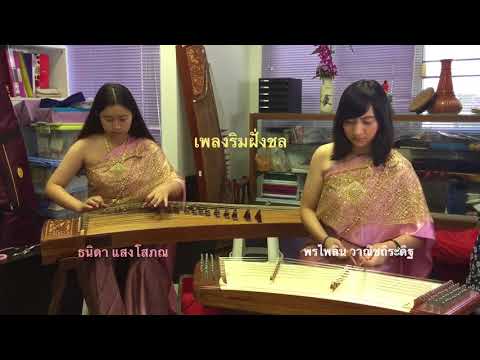 แน็ต การออกกำลังกายสำหรับการขยายเต้านม ฝาแฝดหน้าอกเล็ก