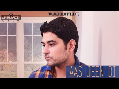 Aas Jeen Di
