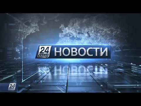 Выпуск новостей 10:00 от 29.09.2020