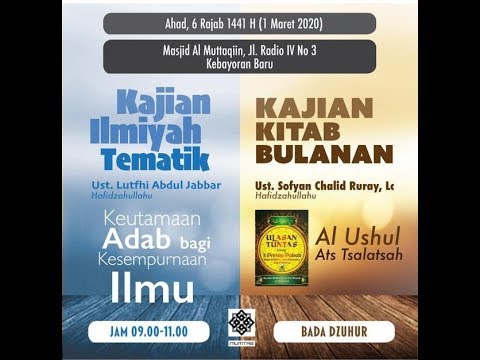 Al Ushul Ats Tsalatsah  - Ustadz Sofyan Chalid Ruray, Lc.