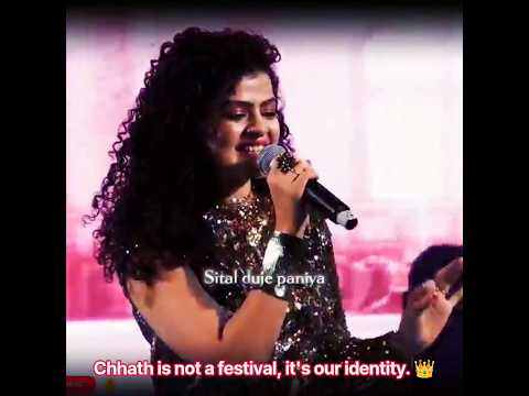 Sitali Bayariya Sital Duje Paniya - Pure Bihari Emotion Chhath Puja Song | Palak Muchhal