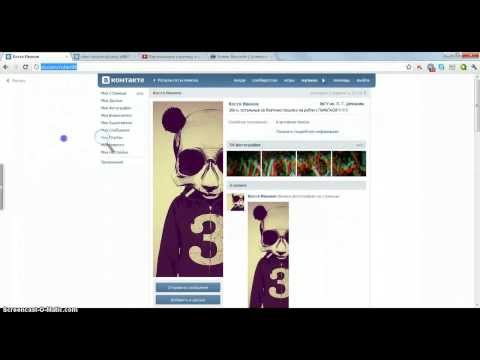 Как взломать контакте пошагово Как взломать контакте пошагово