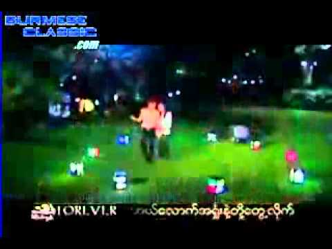 Myanmar Songs- Lite Phat Tae Bawa