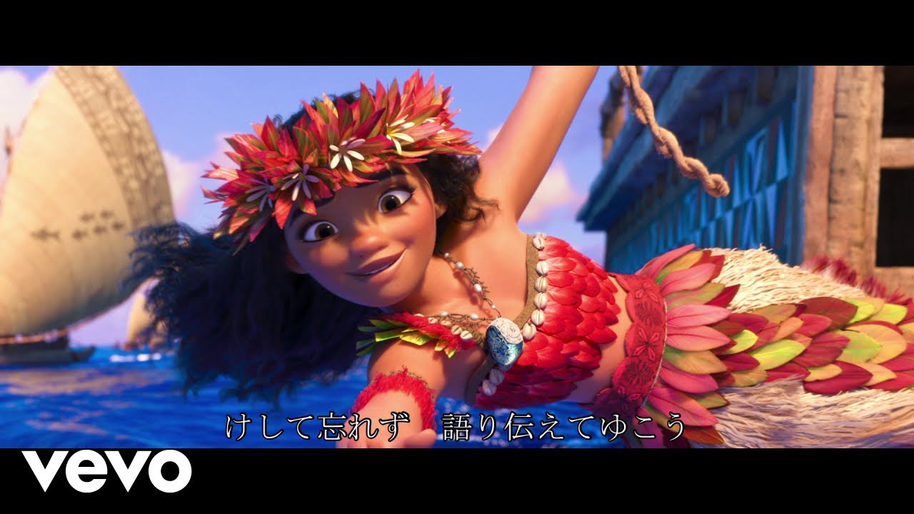 渕上祥人、竹内浩明 - もっと遠くへ (フィナーレ)（From『モアナと伝説の海』）