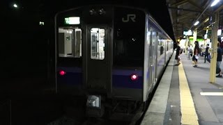 preview picture of video '【FHD】JR東北本線 夜の花巻駅にて(At Hanamaki Station on the JR Tohoku Main Line at Night)'