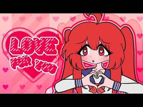 love for you // ORIGINAL ANIMATION MEME