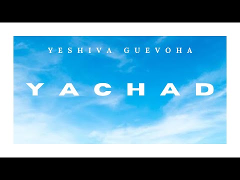 YACHAD - YESHIVA GUEVOHA feat iZZy D JaY- CLIPE PURIM 2024