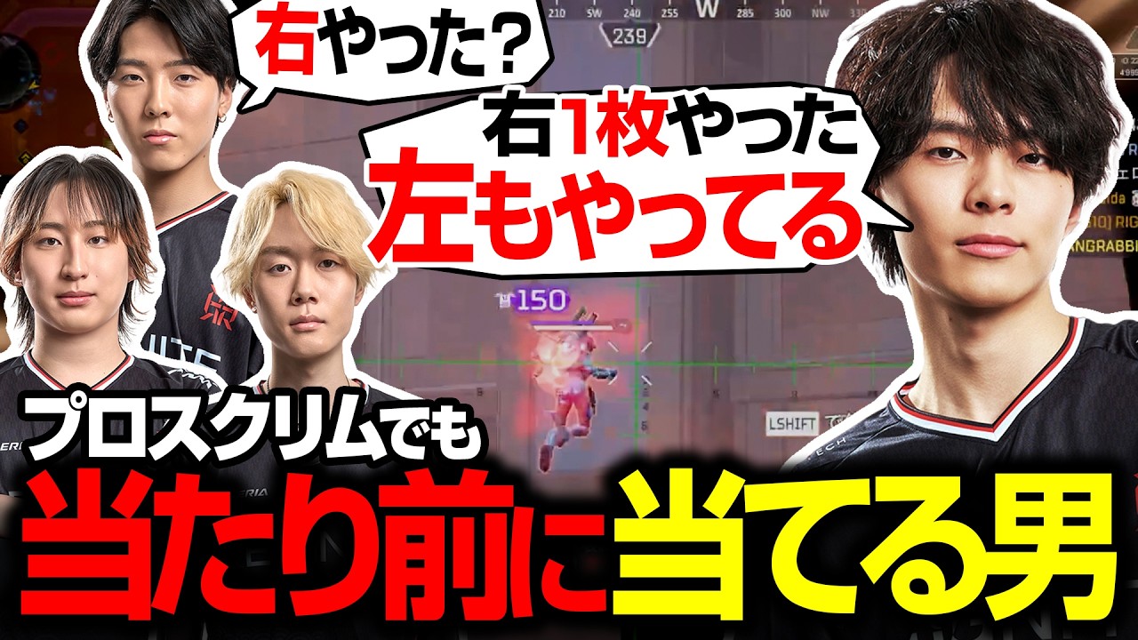 【APEX】スクリムでも怠惰がクレーバー持ったら勝てる説【REIGNITE/Taida/ReyzyGG/Lully/ちゃんりよ】