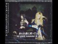 KISAKI Project Feat. KAMIJO (LAREINE)「沈黙の羽根 ...