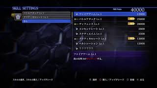 バイオハザード6レオン編#1