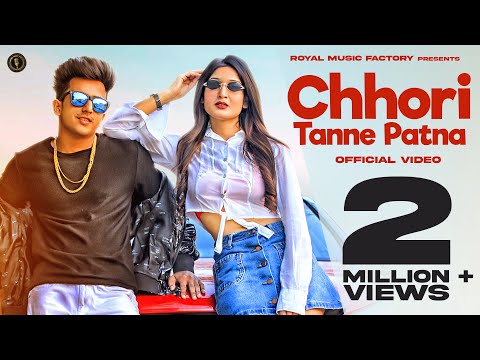 Chori Taine Patna — watch video
