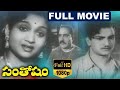 Santosham Telugu Full Movie HD NTR Anjali Devi Jamuna Watch Telugu Drama Full Movie