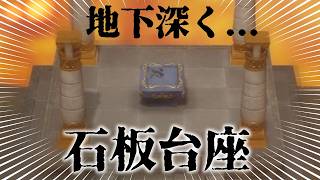 【金？黒？】知らない色の石板や台座を見つけてしまった #49　初見プレイ│ネタバレあり│ドラゴンクエストVII Reimagined│Vtuber ささみぴゃん│