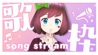 [Vtub] 石ころの山田。 歌回雜談