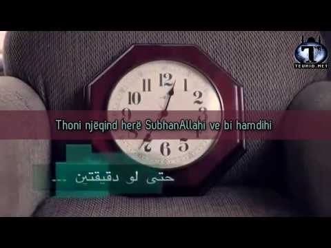 Shejh Nebil el-Avedi - Fjalët SubhanAllahi ue bihamdihi