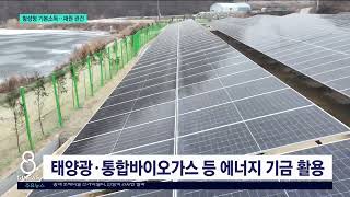 [G1뉴스]횡성형 기본소득..재원 마련 관건