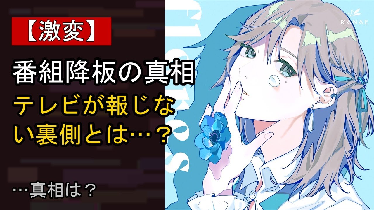 YouTubeサムネイル