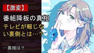 叶の“本音”…？ 最近の動きに注目