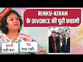 Rinku Dhawan Reveals Unknown Facts About Her Divorce, Raising Ishaan, Family Pressure & More