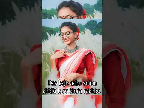 Das baje aabu selem khidki k re khula rakhbe nagpuri song