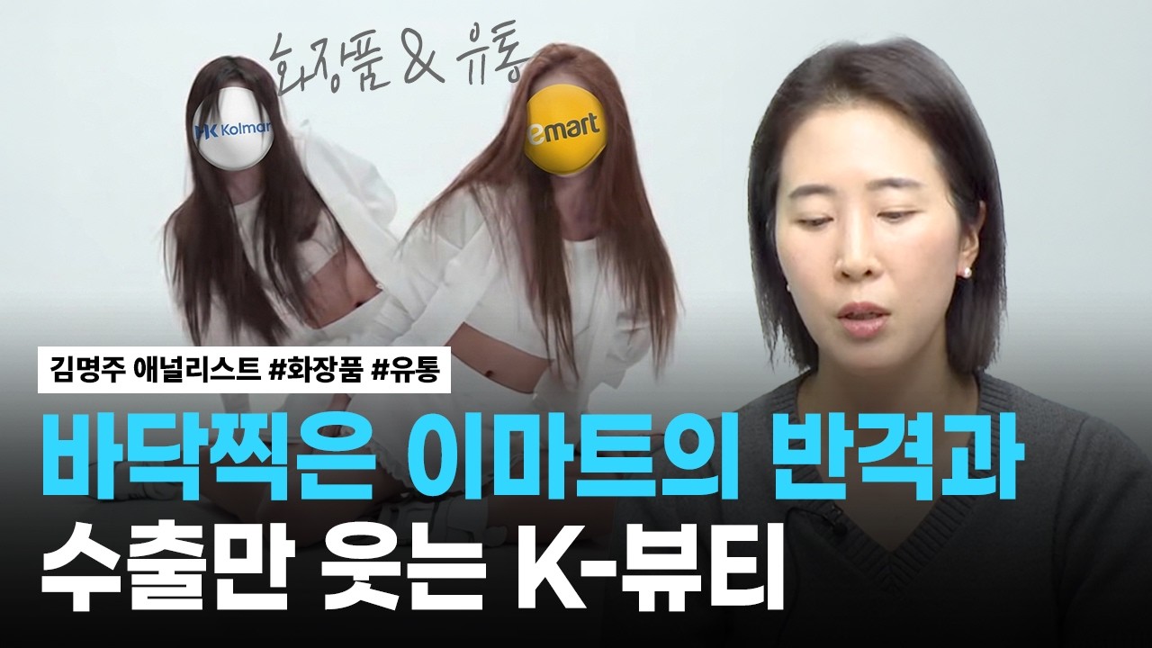 화장품 대장주 에이피알의 단기 급락 | 리서치톡톡