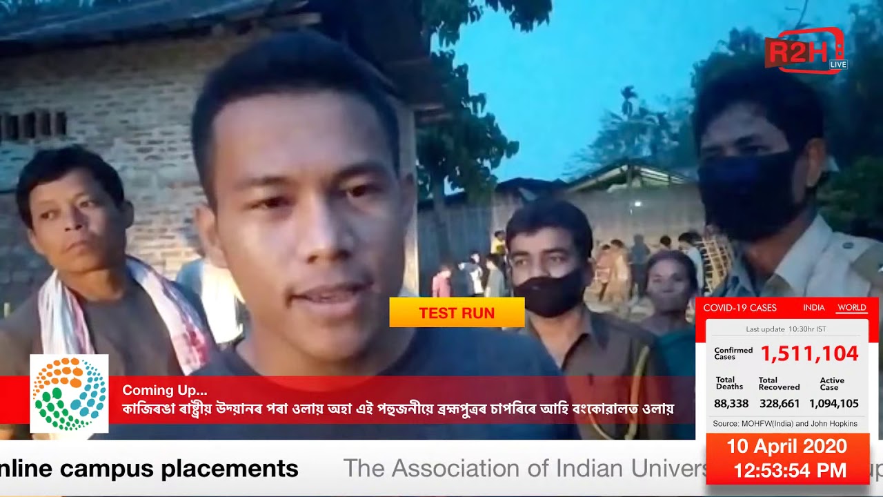 বোকাখাত মবকুমাৰ বংকোৱালত পহু উদ্ধাৰঃ