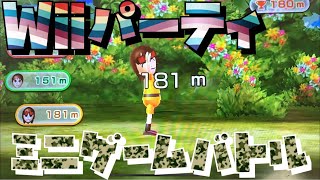 【Wiiパーティ】4人でミニゲーム対決やるぜ