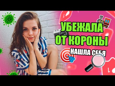 Вартовск / Дудь / Укулеле и Английский - как карантин помог мне очнуться / VLOG