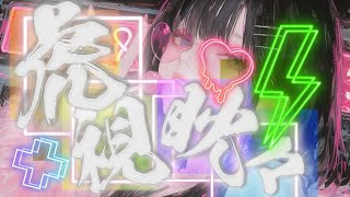 2025年6月24日