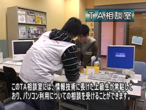 TA相談室（日本福祉大学 半田キャンパス施設紹介）