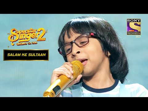 "Tu Mile Dil Khile" गाने पर Rituraj की Amazing Performance |Superstar Singer S2 |Salman Ke Sultaan