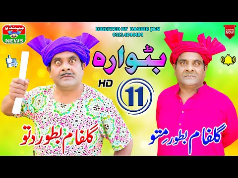 Download Pendu news mp3 free and mp4