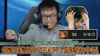 Re: [閒聊] 茶9太離譜了吧