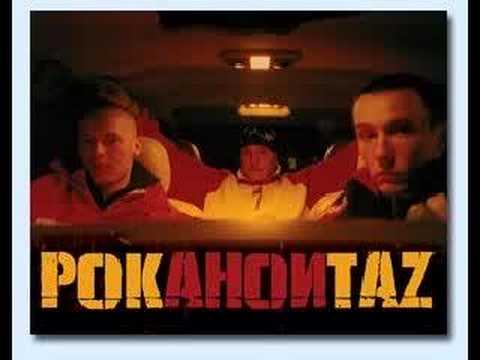 Ego, Pokahontaz- Cuda nie widy