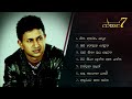 Indika Prasad S Best 7 Songs Classic 7
