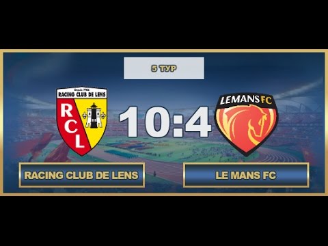 AFL17. France. Ligue 1. Day 5.  Lens - Le Mans
