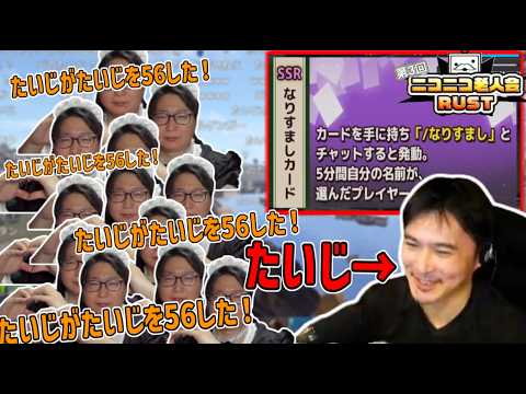 なりすましカードでたいじが増殖して鯖がグチャグチャになる【2026/08/06】